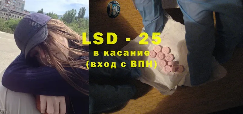 где можно купить   omg маркетплейс  ЛСД экстази ecstasy  Гурьевск 