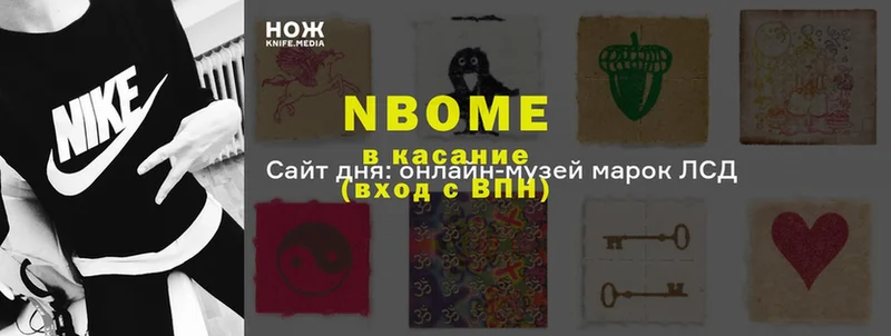 ссылка на мегу ссылки  Гурьевск  Марки NBOMe 1,5мг 